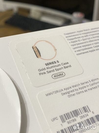 Apple Watch 5