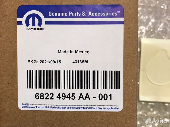 Прокладка датчика дождя jeep mopar 68224945AA