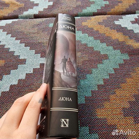 Книга Дюна - Фрэнк Герберт