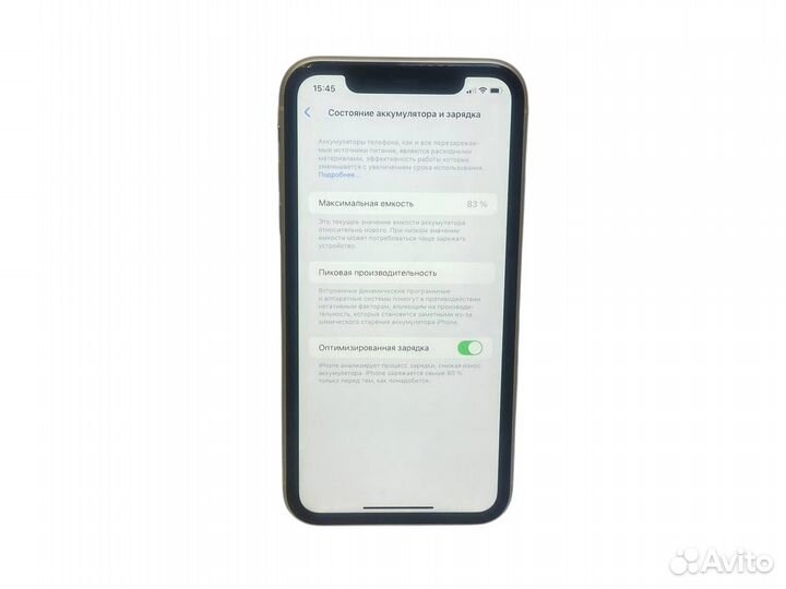 iPhone 11, 128 ГБ