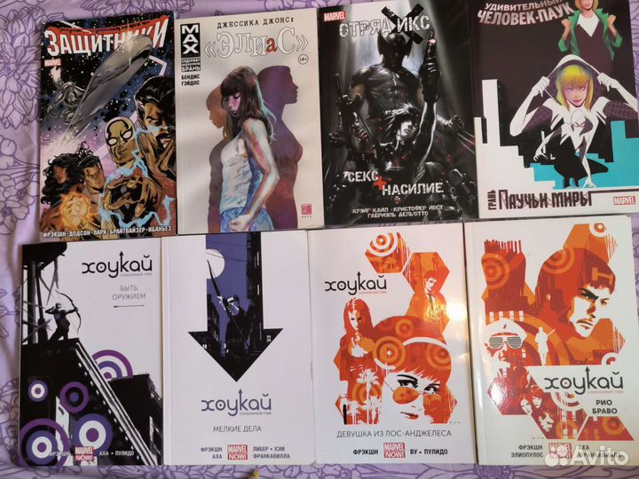 Комиксы марвел