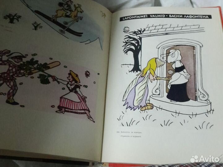 Книга Жан Эффель