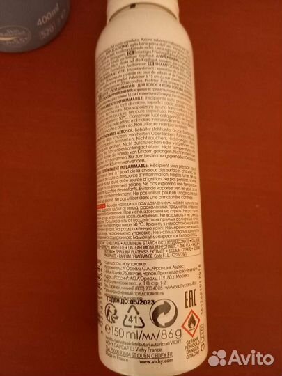 Сухой шампунь