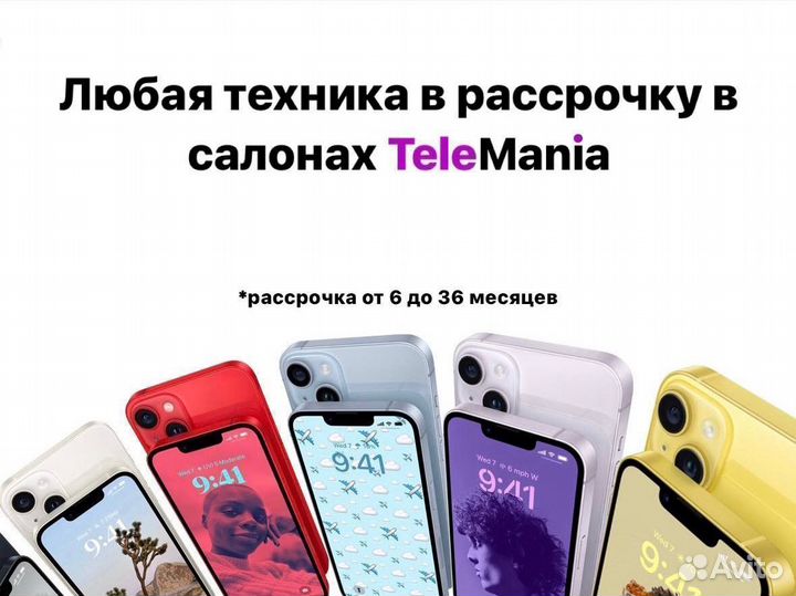 iPhone 14, 256 ГБ