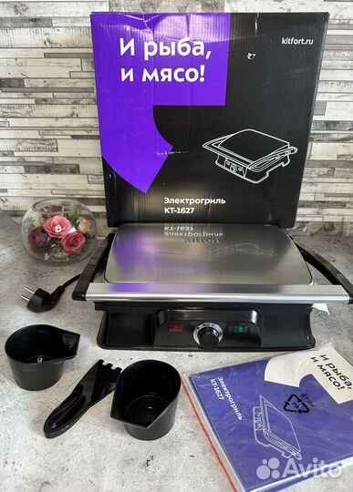 Гриль электрический 2000Вт/Новый