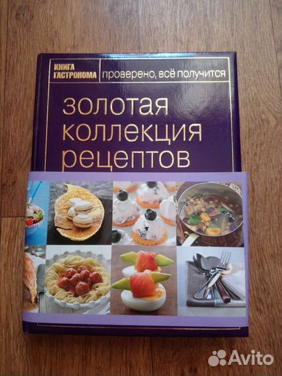 Книги по кулинарии