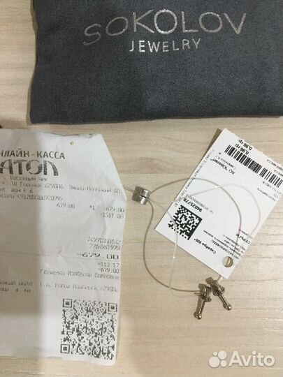 Серебряные серьги