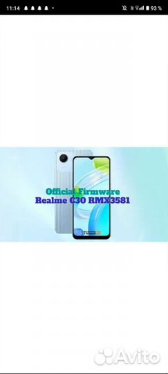 Телефон realme c30