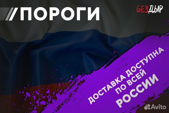 Кузовной порог Subaru Impreza 1 G10 правый