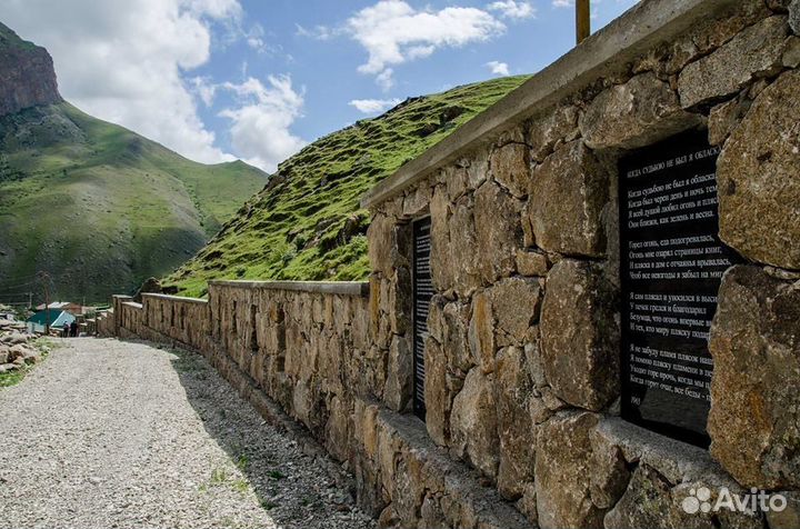 Тур по Кавказу