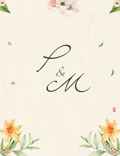 Электронные свадебные приглашения