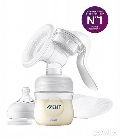 Молокоотсос avent ручной бу