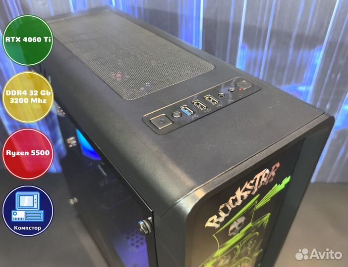 Сборка мощного пк AMD5500-RTX4060Ti-32DDR4-BXJ-A520
