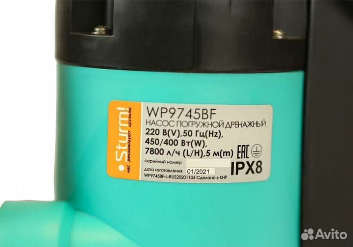 Новый дренажный насос Sturm