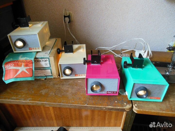 Диапроектор