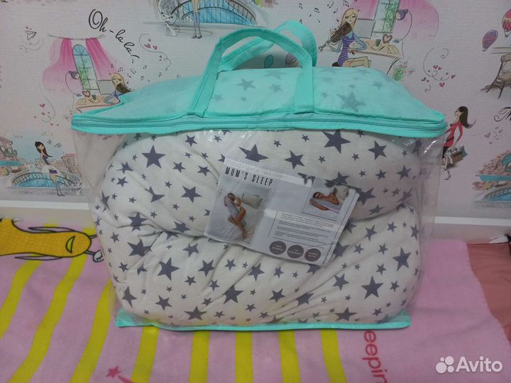 Подушка для беременных