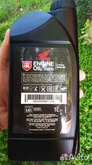 Масло мото Honda 10W30 08232M99K1JHE