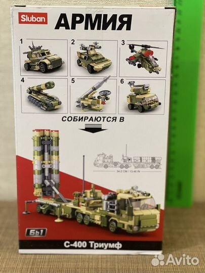 Игрушка Конструктор армия С400 Триумф