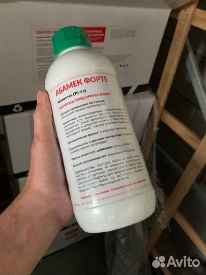 Абамек Форте / аналог Крафт - инсектоакарицид