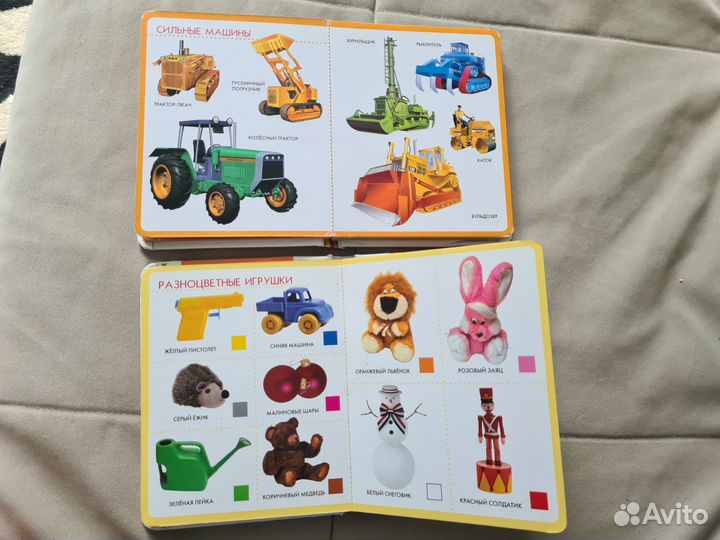 Книжки и карточки для малышей
