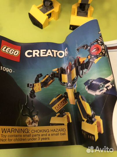 Lego 3 в 1