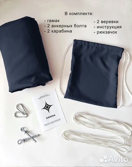 Гамак Ширина 2 м. Новый, от производителя