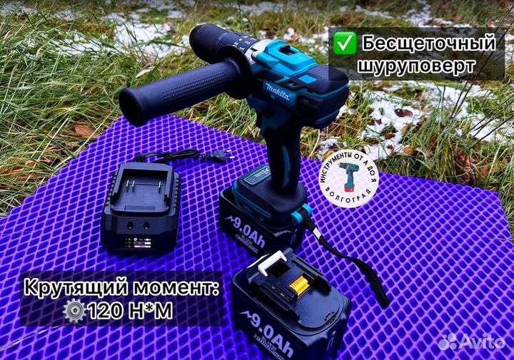 Шуруповерт для ледобура