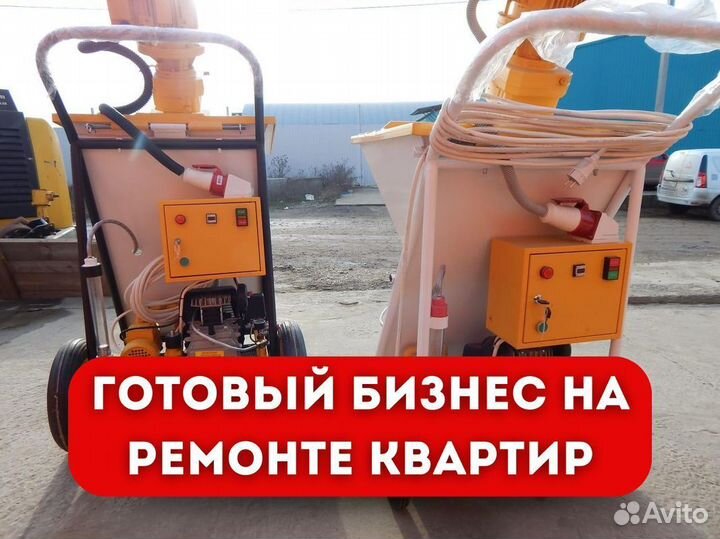 Штукатурная станция, окупаемость 1 месяц