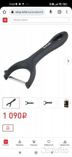 Овощечистка tefal