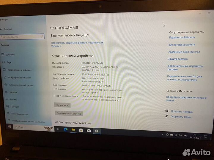 Lenovo Thinkpad T14 Gen1