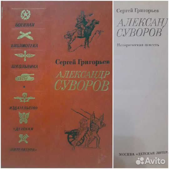 Книги комплектом