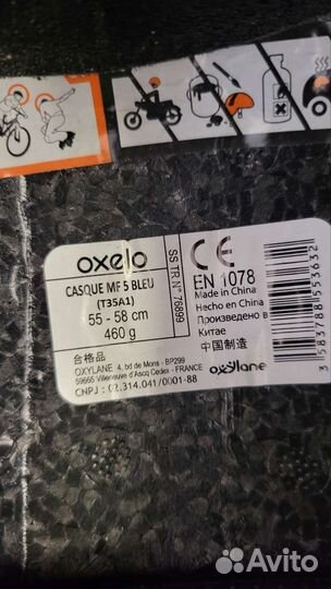 Шлем детский