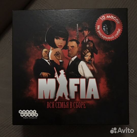 Настольная игра мафия