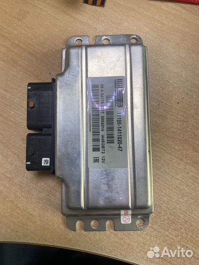 Эбу Лада Гранта