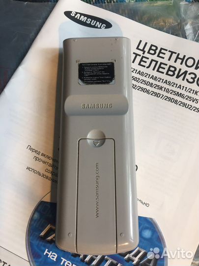 Пульт ду Samsung