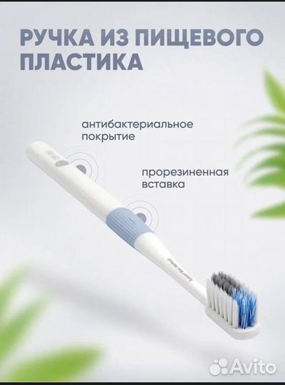 Набор зубных щёток xiaomi