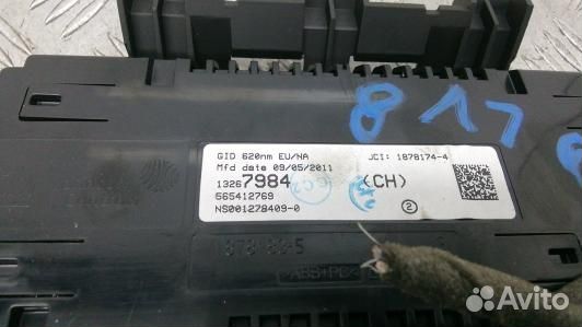 Монитор opel astra J (9LV08JA01)