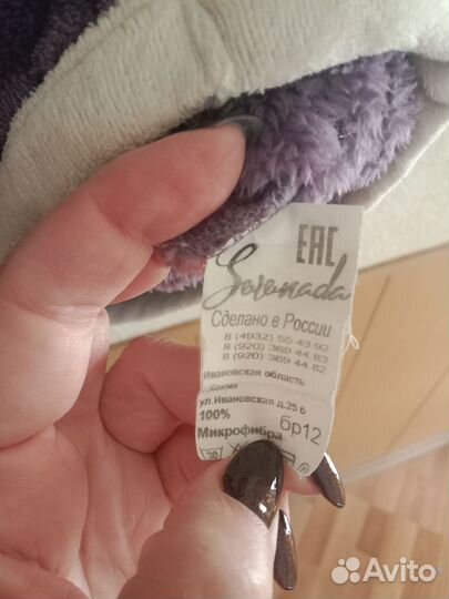 Домашний костюм теплый, пижама. 48-50