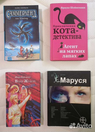 Книги для детей и взрослых