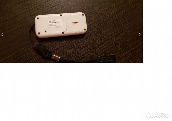 Шагомер UW 101