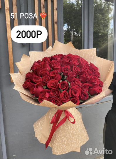 Розы цветы Доставка Краснодар