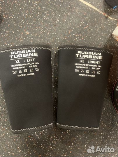 Наколенники