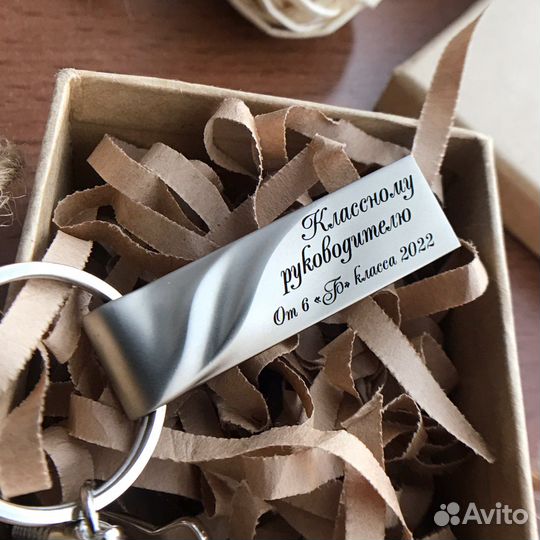 Стальная флешка с гравировкой