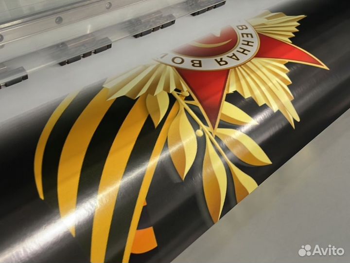 Баннеры, печать баннеров, изготовление баннеров