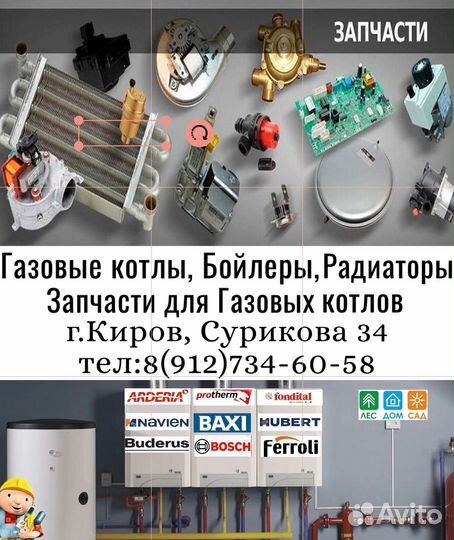 Катушка газового клапана Sit 840-845-848