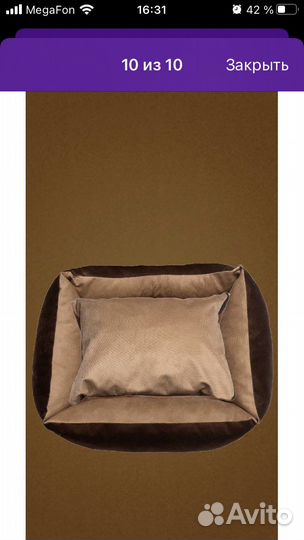 Новая лежанка для животных