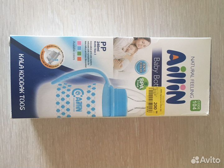 Бутылочка детская