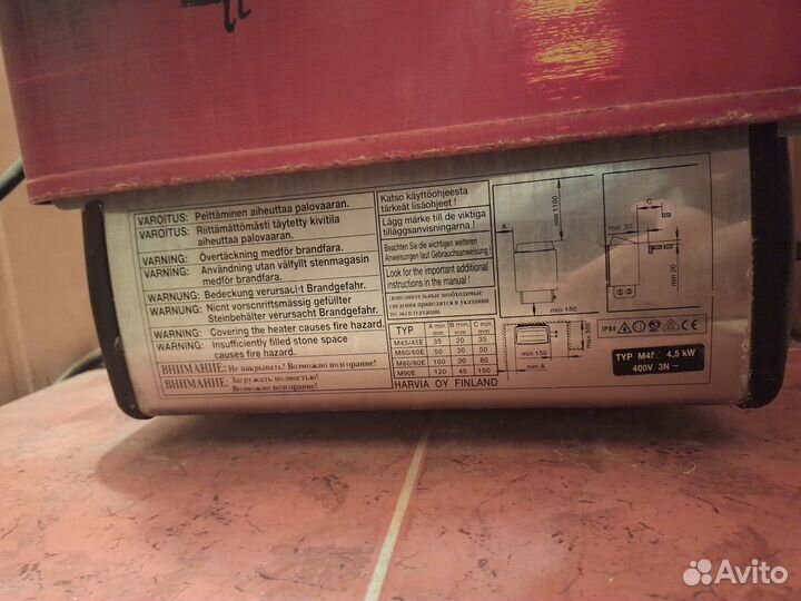 Электропечь для сауны harvi M45