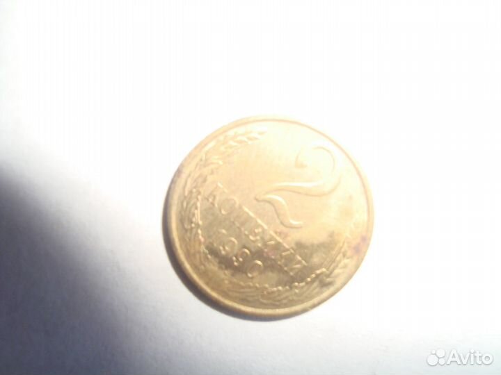 Монеты СССР