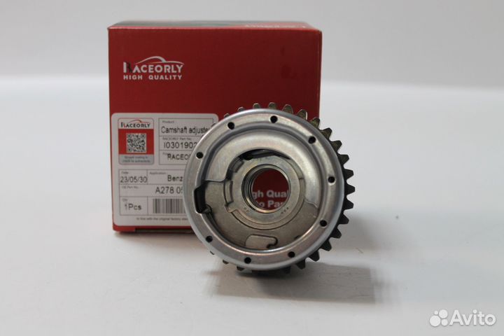 Фазорегулятор Mercedes M278 A2780501247